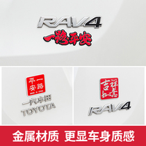 Car metal car logo safe and smooth sailing blessing luminous car sticker metal body sticker tail label decorative sticker
