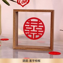 Wood Biwhite Wedding Happy Character Photo Frame Wedding House Arrangement Decoration Newcomer Pendulum Table Gift XI WORDS WEDDING SURNAME SET