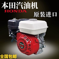Jialing honda gx390/gx160/gx200/270 бензиновый двигатель картин