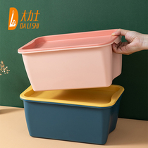 Desktop storage box toy snacks storage sundries box plastic box with lid household kitchen storage box