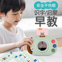 Young childrens literacy English Enlightenment early education cognitive card baby has sound point reading learning machine pinyin artifact