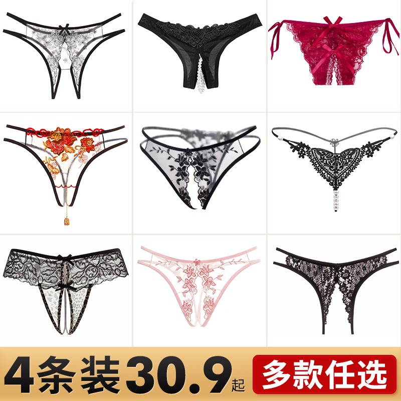 Fun Underwear Sexy Women's Open Stop No Take Off G-string Pants Passionate Set Open Crotch Temptation Large Size Underclothes Flirting