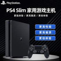 sony sony sony PS4 slim game console playstation4 pro National Bank home 8K HD video game console PS5 next generation game console race