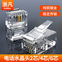 Zhejiang 2 Core Phone Crystal Head Telephone Landline Machine Fax Machine rj11 Connector 2 Core 4 Core 6 Core Splicing Head
