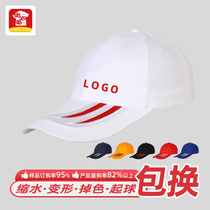 Cap customized volunteer team Sun advertising hat printed logo customized embroidery travel work hat