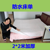 Hotel family universal high-quality composite non-woven fabric disposable large leave-in waterproof bed cover Elastic band bed cover