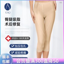 toao liposuction after thigh liposuction special plastic pants female long shaping pants thin leg hip hip hip lifting artifact