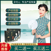Pregnant wort wort bag postpartum soak foot bag conditioning maternal soak foot bag Moon small foot bath bag leaf chorice