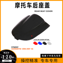 Applicable to GSXR 06-07 K6 motorcycle modified hump rear tail cover single seat cover rear cushion rear seat cover
