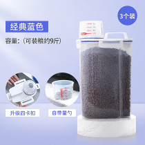 Dog Food Barrel Cat Grain Box Pet Store Grain Bucket Storage Box Storage Barrel Sealed Tank Damp-proof containing box Small Number of Domestic