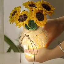 Teachers Day gift woven sunflower crocheted sunflower night lantern handmade DIY hydrangea material bag