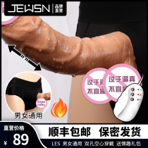 Wearable dildos for men and women Gay lesbian les fun sex appliances heated simulation penis device