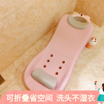 Foldable children shampoo recliner baby shampoo bed shampoo recliner home can sit and lie child wash hair artifact