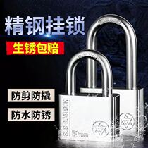 The padlock 304 stainless steel corrosion-resistant waterproof rust anti-theft lock fang qiao suo locked doors household outdoor lock