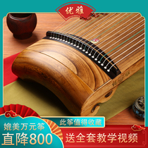 Elegant Guzheng Professional Teaching Guzheng Qin Grade Performance Musical Guzheng Digging Zheng Paulownia Wood Collection Grade