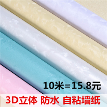 Wallpaper self-adhesive 10m waterproof sticker Bedroom warm room living room TV background wall decoration Home wallpaper