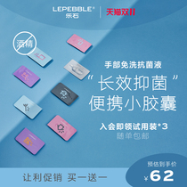 LEPEBBLE Lexi disposable hand sanitizer 99 99% disinfection antibacterial gel childrens disposable hand sanitizer portable