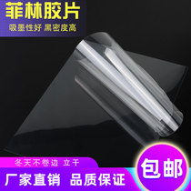 A3 format inkjet printing full transparent film printing drying PCB drop screen printing plate film film 50 bags