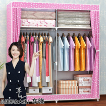 Simple wardrobe home bedroom cloth wardrobe bold reinforcement rental room modern simple steel pipe storage clothes hanger