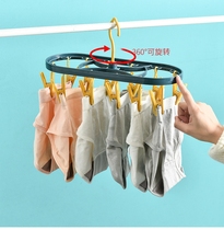 Good-looking Morandi color foldable clip underwear underwear socks rack indoor dormitory clothes bar socks rack