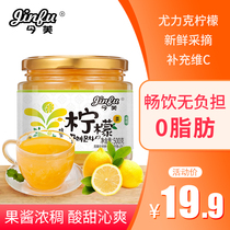 Jinfu honey lemon tea canned 500g fruit tea bubble water drink drink Net red homemade jam