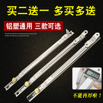 Plastic steel window wind support caseed upper suspension inner broken bridge aluminum alloy door and window stay anti-wind stopper bracket