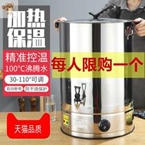 Electric insulation bucket household 40 liters pantry 20l multi-purpose cooking large factory 50 liters faucet kettle