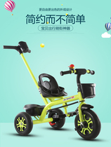 Childrens tricycle bike 1 - 3 - 2 - 6 years old childrens car baby and toddler 3 wheels light handle cart bicycle