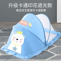 Baby net mosquito cover infant baby foldable baby baby baby baby pack portable bed in a new type of ledger