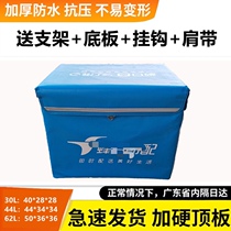 Hungry takeaway rider equipment hummingbird meal incubator 43 liters delivery electric car delivery folding box