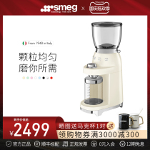 SMEG SMEG bean grinder automatic household integrated grinder coffee bean coffee maker Mill CGF01