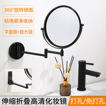 Punch-free black bathroom beauty mirror toilet makeup magnifying glass space aluminum folding telescopic double mirror
