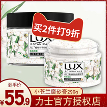 Lex Scrub Freesia Nicotinamide White Whole Body Persistent Perfume Small Fragrance Cans Official Flagship Store