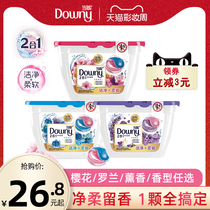 Donnie 2-in-1 laundry gel concentrated laundry ball clean and soft Cherry blossom fragrance Roland lasting fragrance 19 pieces