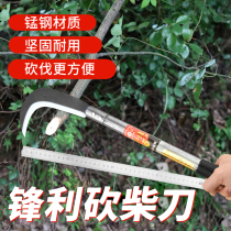Agricultural sickle green grass mowing knife weeding sickle cut leek machete wheat grass sickle grass sickle
