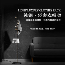 High-end European style (Roman customs) pure bronze clothes hat rack