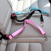 Pet seat belt dog seat belt dog car safety buckle small medium-sized large dog big dog car supplies