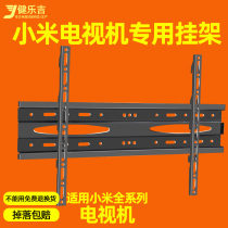 Xiaomi TV hanger ultra-thin full screen 5pro wall bracket EA 4C32 43 55 4A60 65 70 inch