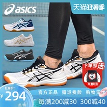 Asics table tennis shoes mens shoes Womens shoes UPCOURT4 non-slip wear-resistant professional sports shoes men