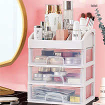Drawer-type home dust-proof containing box Cosmetic Containing box Desktop multilayer transparent finishing shelf