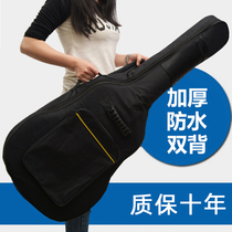 Guitar bag 41-inch thick folk piano bag 40-inch shockproof and waterproof 38-inch backpack 36 acoustic guitar bag