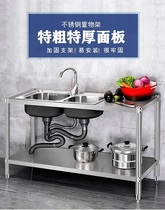Sink stainless steel rack double basin small 304 pool set kitchen wash basin single double tank one cabinet small size