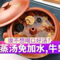 Steam pot chicken steam pot home Yunnan Jianshui purple pottery chicken steam pot ceramic commercial purple sand steamer bottom pot thickness