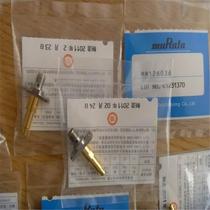Radiofrequency head original loading village field mobile phone radio frequency test head