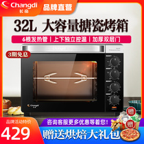 Changdi CRTF32K enamel liner electric oven non-oil household automatic baking multi-function fermentation with hot air