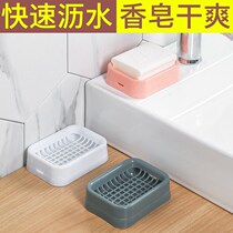 Double-layer creative out combination simple personality ordinary soap box single dormitory mini cute carry leak