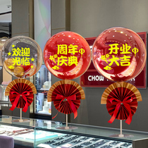 Shop anniversary store opening housewarming decorations Bobbo ball table floating bracket celebration event layout table setting balloon