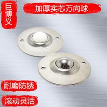 Flying saucer disc universal ball cy15b stainless wb01 wb01 ball bearing 25b bullseye wheel nylon steel ball wheel