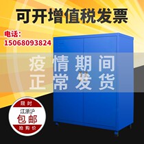 Heavy-duty tool cabinet thickened tin cabinet workshop double-door multifunctional hardware maintenance tool storage box lockers