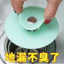 Floor drain deodorant artifact silicone floor drain press filter type leaky hair deodorant only crossing bathtub tub water plug